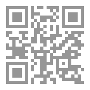 Qr Code تدريس العلوم ؛ تأصيل وتحديث