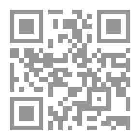 Qr Code وحي القلم ( 3 أجزاء)