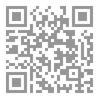 Qr Code مدن الغفلة