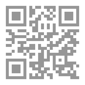 Qr Code The Messenger Of Islam And His Comprehensive Message
