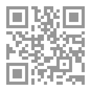 Qr Code شرح شهاب القضاعي وشرح غريبة 1/ 2