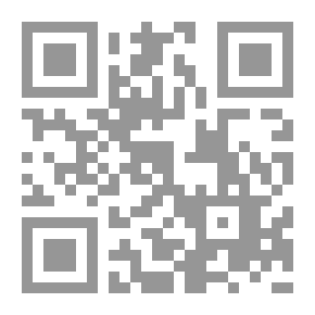 Qr Code رقصة الموت