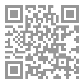 Qr Code الفاشية في ايطاليا (تلخيص مبسط جدا)