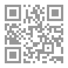 Qr Code مقاربات جيوبوليتيكية من منظور الفكر القومي الاجتماعي