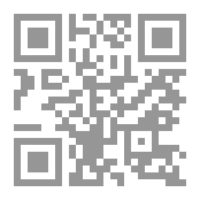 Qr Code أحكام الجرائم الماسة بأمن الدولة في القــــــانون والشريعة الإســــلامية