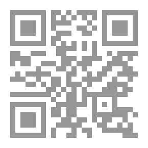 Qr Code تقدير أحجام السيول ومخاطرها عند المجرى الادنى لوادي عرنة جنوب شرق مدينة مكة المكرمة: ع؛ 48