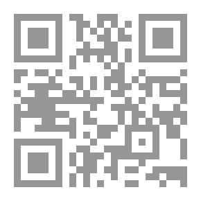 Qr Code رسالة في التقليد والتلفيق