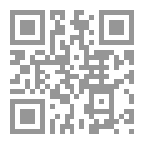Qr Code الذيل والتكملة - ج 6