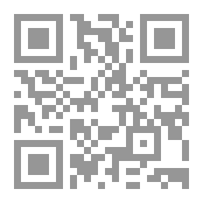 Qr Code المقنع في معرفة مرسوم مصاحف أهل الأمصار