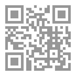 Qr Code شبه الجملة - دراسة تركيبية تحليلية مع التطبيق علي القرآن الكريم