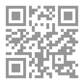 Qr Code الدعاء من القرآن والسنة والصحابة والتابعين والصالحين