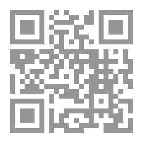Qr Code حماية الملكية الفكرية والفنية الجديد ؛ مع دراسة مقارنة حول جرائم المعلوماتية