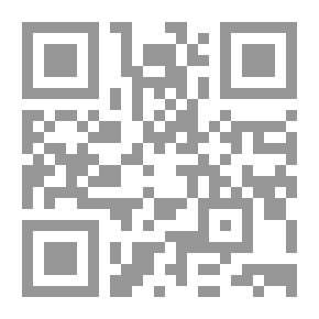Qr Code صناعة القرار الإسرائيلي؛ الآليات والعناصر المؤثرة
