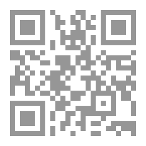 Qr Code مختصر تنزيه المسجد الحرام عن بدع الجهلة العوام ( سلسلة لقاء العشر الاواخر بالمسجد الحرام ؛ 4)