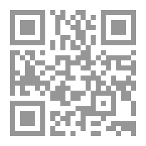 Qr Code The Complete Collection Of Ahmed Abu Al-Wafa's Writings - Pleadings