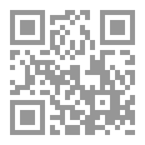 Qr Code الإسلام قبل البعثة المحمدية - رؤية قرآنية