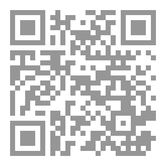 Qr Code عوالي ابن حبان