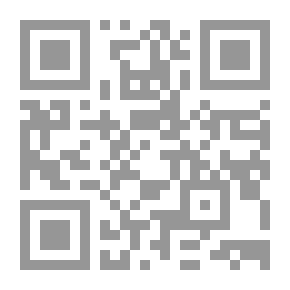 Qr Code (عشاق نامدار (3 جلدی