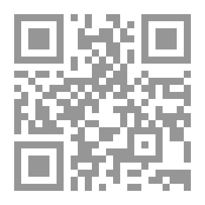 Qr Code سلطات المالك على الشيوع في استعمال المال الشائع واستغلاله `دراسة مقارنة`