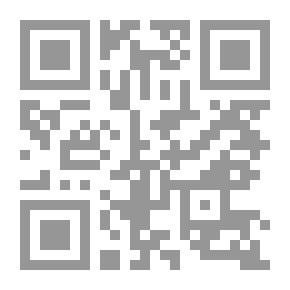 Qr Code التجارب الطبية على الإنسان - دراسة فقهية