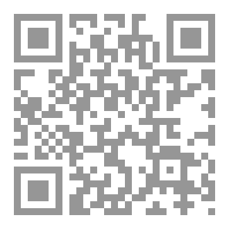 Qr Code مائة عام من الخذلان