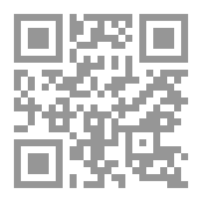 Qr Code الإمام محمد رشيد رضا واختياراته الفقهية من خلال تفسيره المنار