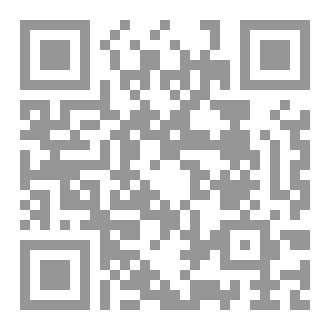 Qr Code الأذكار والأوراد وأثرها في إحياء الدعوة الإسلامية بماليزيا