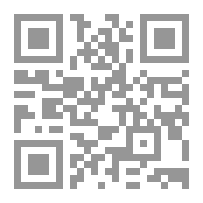 Qr Code القرآن والعقل : نماذج تطبيقية