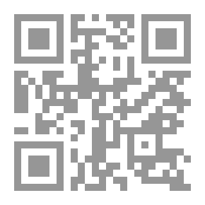 Qr Code ماذا تعرف عن التوحيد ؟