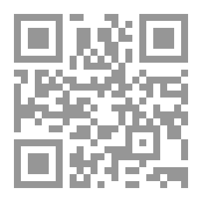 Qr Code فلسفة المجاز بين البلاغة العربية والفكر الحديث