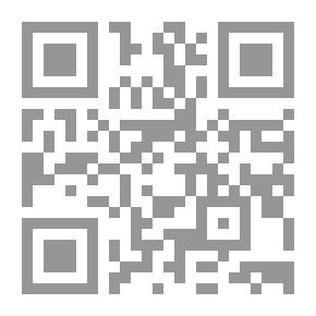 Qr Code أساسيات في الجبر والهندسة التحليلية