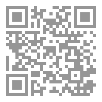 Qr Code Cover Me In The Hollow Of The Sand
