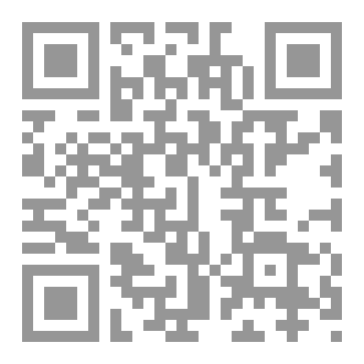 Qr Code بقايا حديث