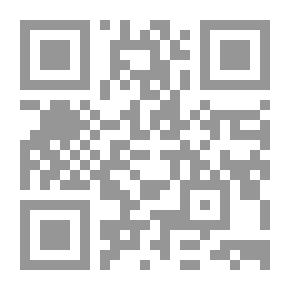 Qr Code ذم اتباع الهوى