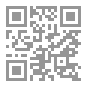 Qr Code وشهد شاهد من أهلها