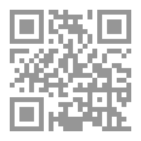 Qr Code الحدود في الفقه الإسلامي ؛ وما عليه العمل في قانون العقوبات الإماراتي لسنة 1987 م