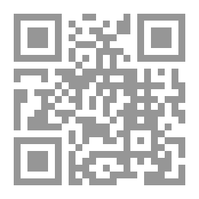 Qr Code التدبير الإستراتيجي للموارد البشرية في الموافق العامة