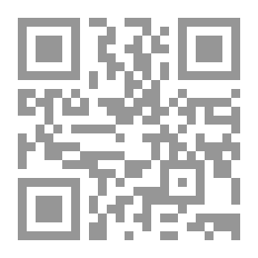 Qr Code هجرة المفاهيم ؛ قراءات في تحولات الثقافة