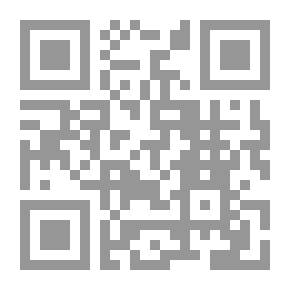 Qr Code التاريخ الإسلامي: قبل البعثة والسيرة