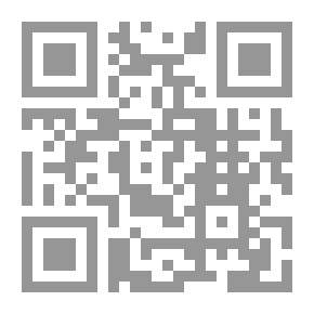 Qr Code الجامع من المقدمات