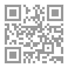 Qr Code ابن رشيق القيرواني - الشاعر البليغ - جزء - 5 / سلسلة أعلام الأدباء
