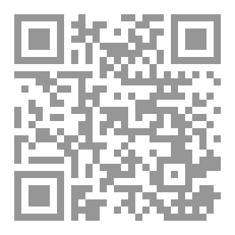 Qr Code Espagnol  BAC
