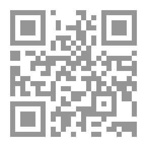 Qr Code دليل الباحثين في الادارة والتنظيم لـ الدكتور حامد سواجي عطية