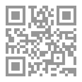 Qr Code بين شقى الرحى
