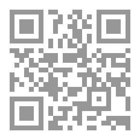Qr Code حقائق التأويل في الوحي والتنزيل (شموا)