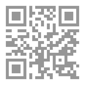 Qr Code الفرائض فقهاً وحساباً (1 - 2)