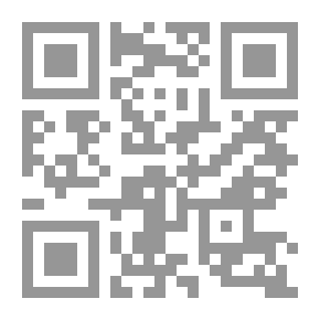 Qr Code بطوط البطريق الأمين