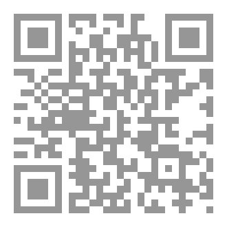 Qr Code موس (كتاب عن إيذاء الذات self harm)