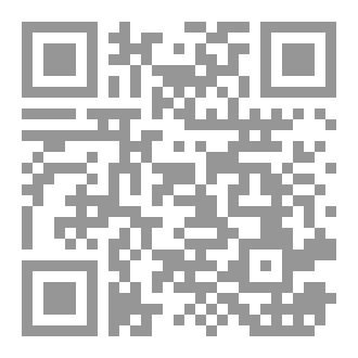 Qr Code عن مائة رواية و رواية