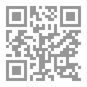 Qr Code صورة الرجل في شعر المرأة الأندلسية: دراسـة تحليلية